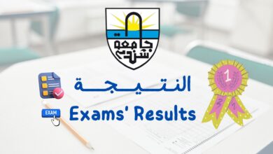 جامعة شندي - كلية الآداب Shendi University - Faculty of Arts